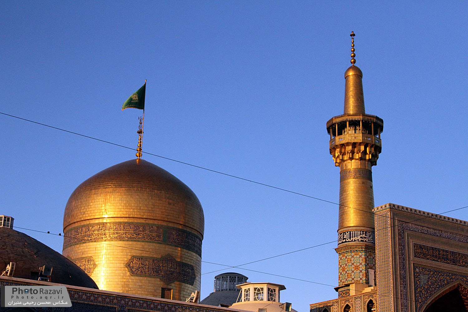 O 8° Imam – Ali Ibn Mussa (A Aprovação)